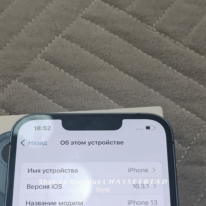 Обменяю свой iphone 13