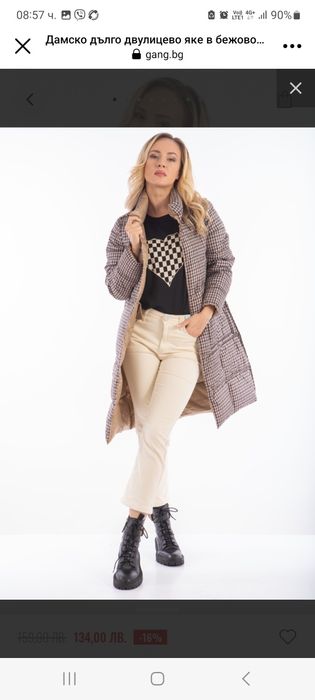 Дамско двулицево яке Gang