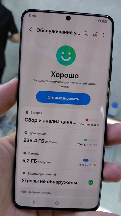 GALAXY S21 Ultra