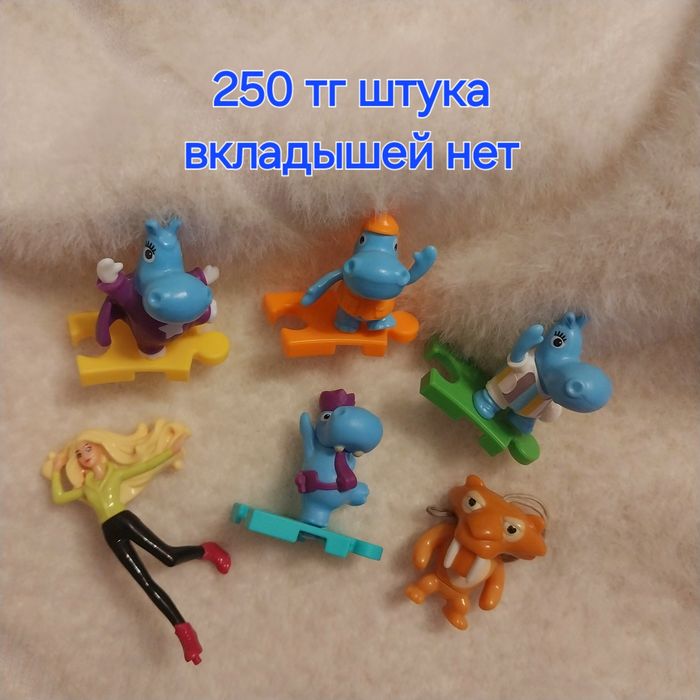 Киндеры разные, цены разные