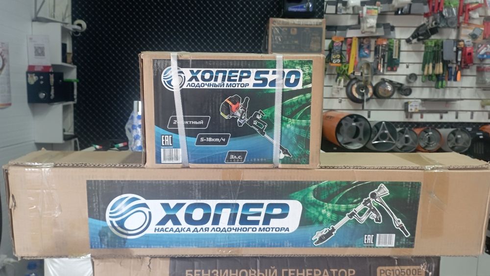 Лодочный мотор Хопер,Huter,Brait