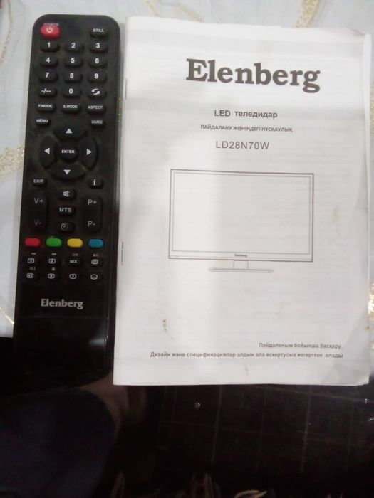 Продам телевизор.