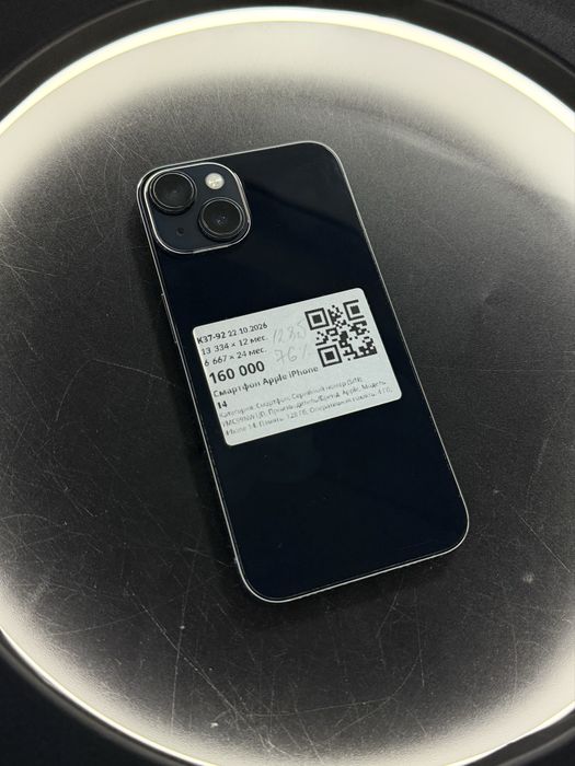 Iphone 14/RED/Paccpoчка