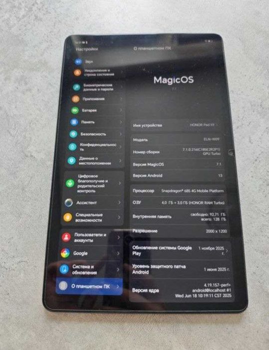 Планшет Honor X9 Pad