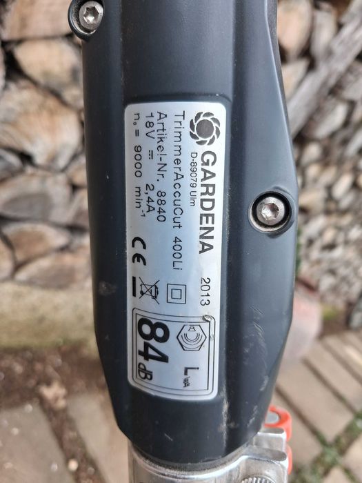 Тример Gardena.G