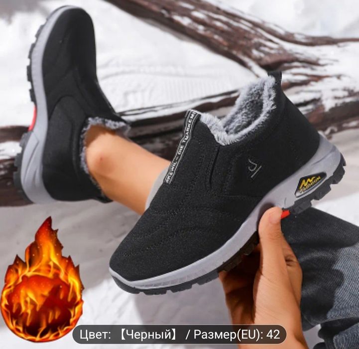 Кросовки мужские, зимние, теплые.