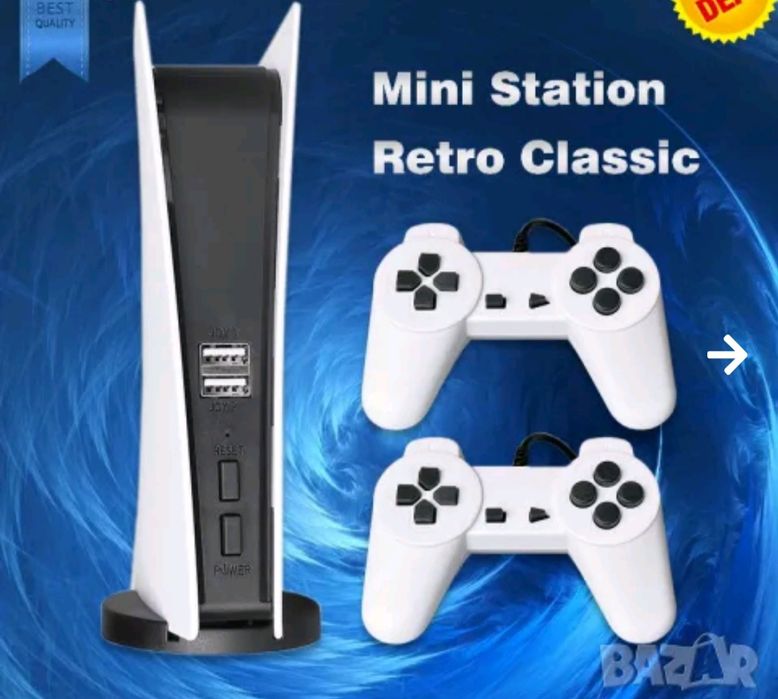 Ретро телевизионна игра