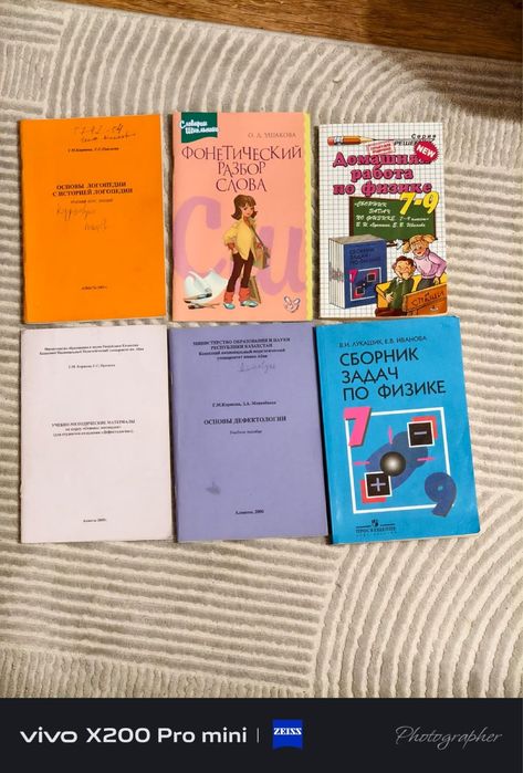 книги алматы детские
