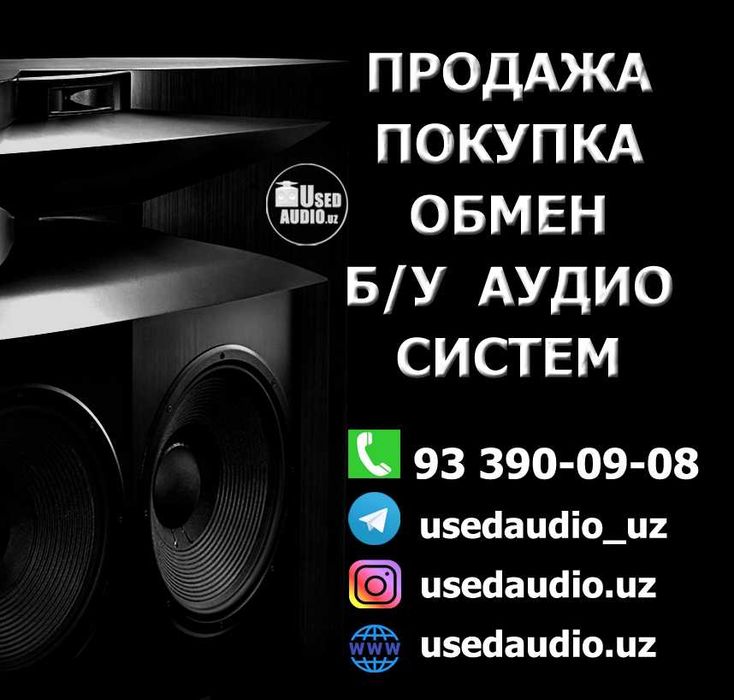 Усилитель WiiM Amp Ultra — Стример Усилитель. Новый.