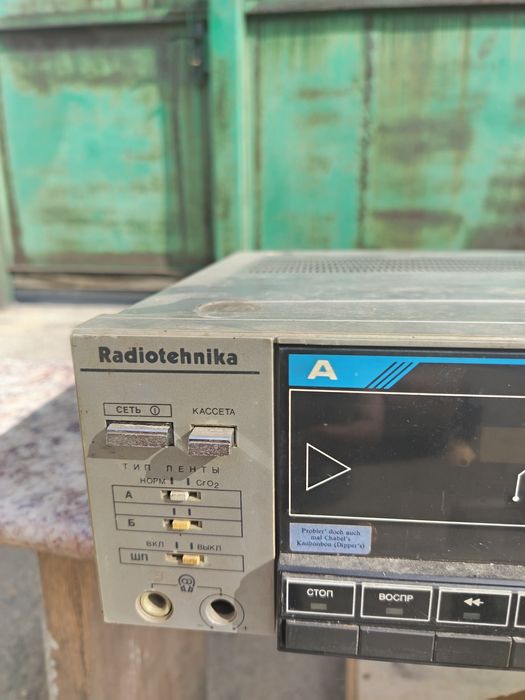 Продам магнитофон ссср