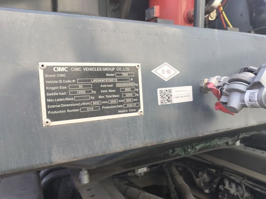 Howo t9+pritsep komplekt