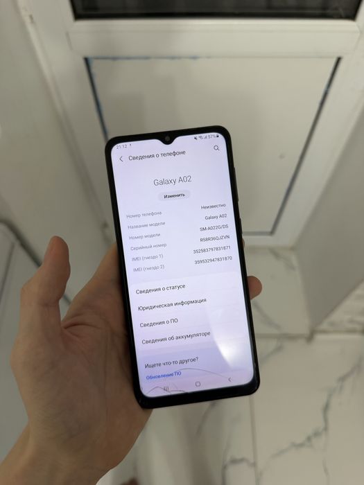 Смартфон Samsung Galaxy A02