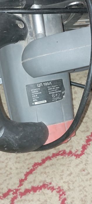 Циркулярная пила