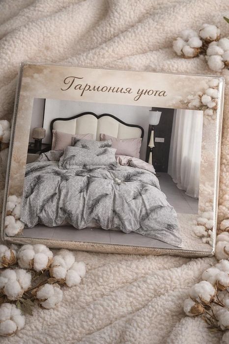 Магазин Гармония уюта