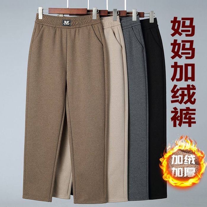 Брюки утепленные распродажа!