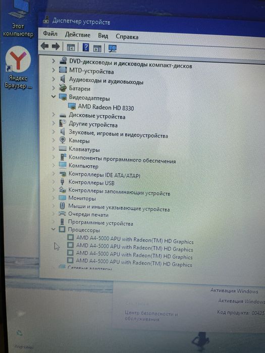 Продам ноутбук Hp
