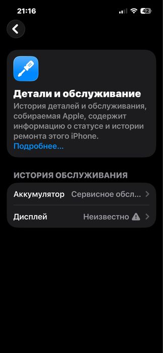 Iphone 14  256gb