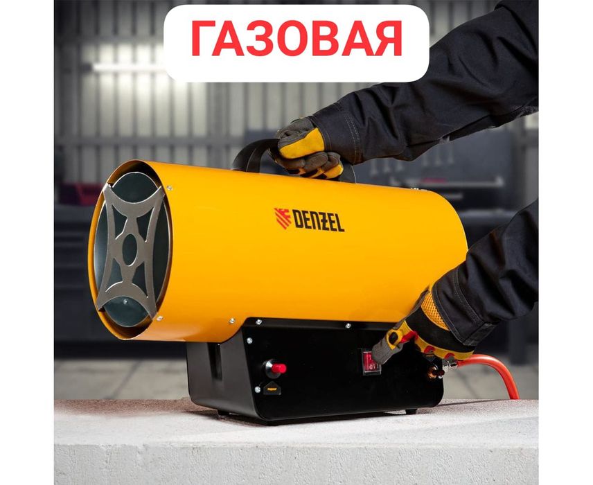 Аренда перфоратора Bosch .