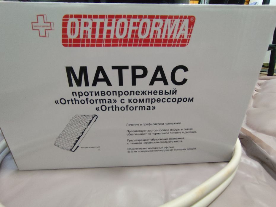 Продам противоположный матрас