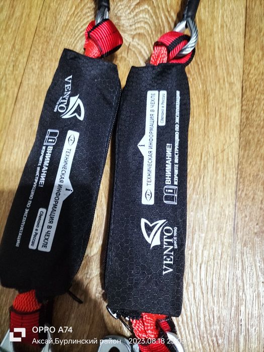 Продам монтажные пояса