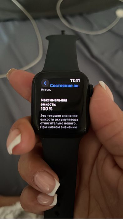 Apple Watch SE2 40mm(2024)