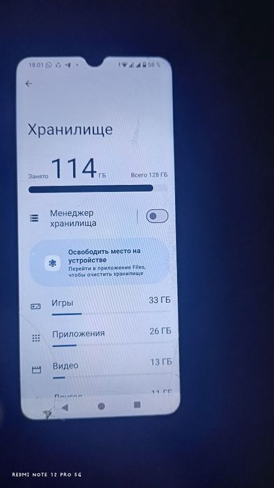 Redmi A3 в идеальном состоянии