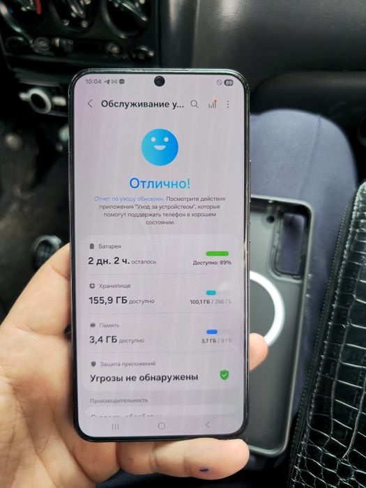 Samsung S22 Plus 256Gb