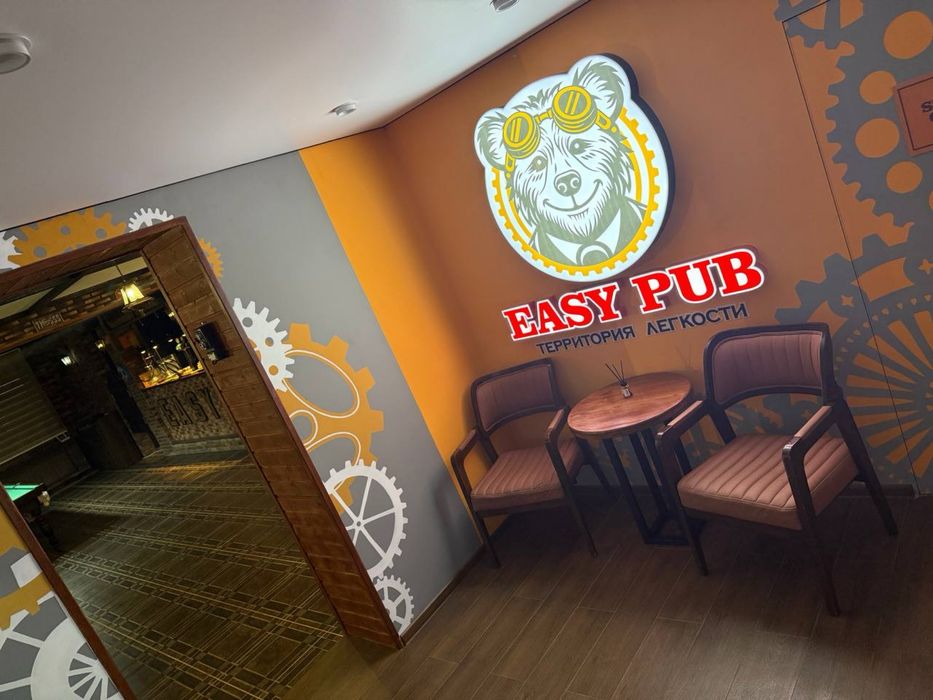 Сдам бар в аренду