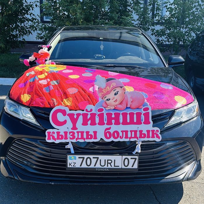 Той және Роддом машинасына оформление беріледі