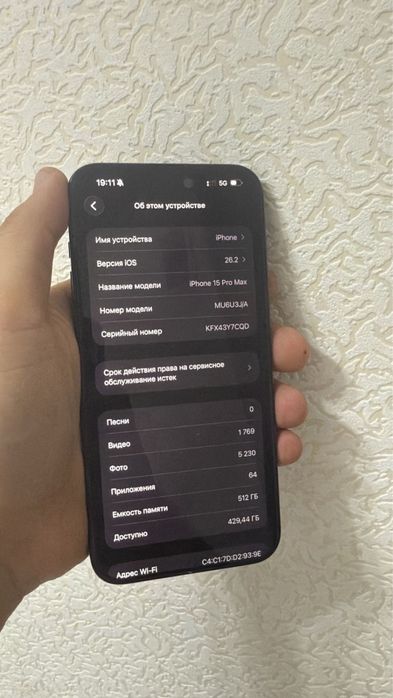 Iphone 15 pro max срочно 512 gb