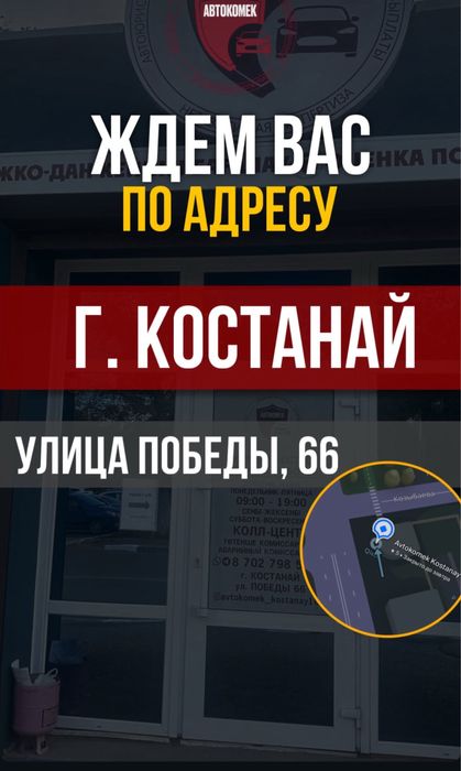 Автоюрист — ДТП. 24/7 страховые споры, гражданские дела