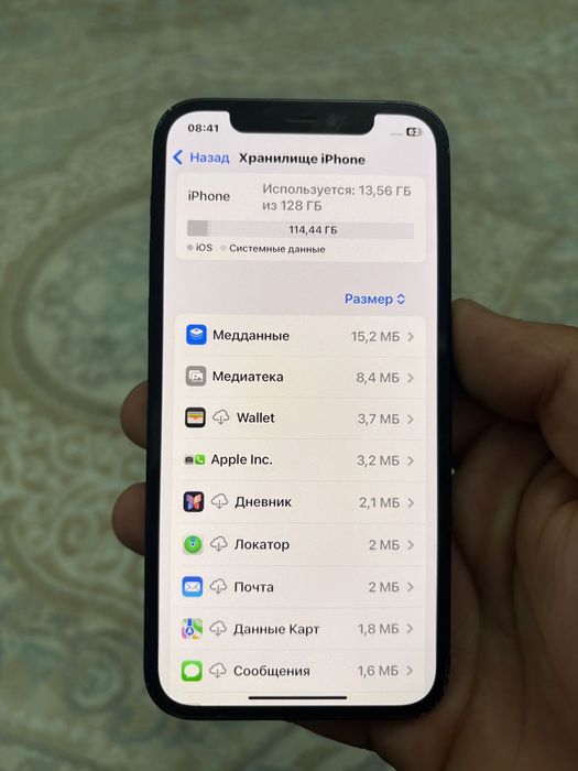 Айфон 12 128гб  77%