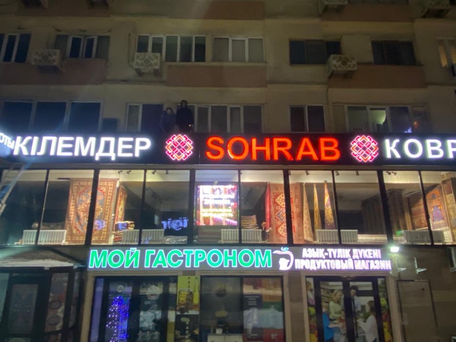 Лайтбокс неоновый подсветки