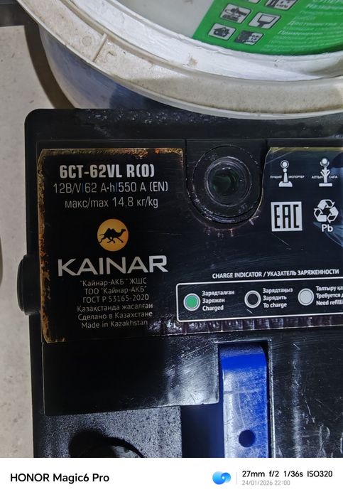 Аккумулятор бу. барс 65