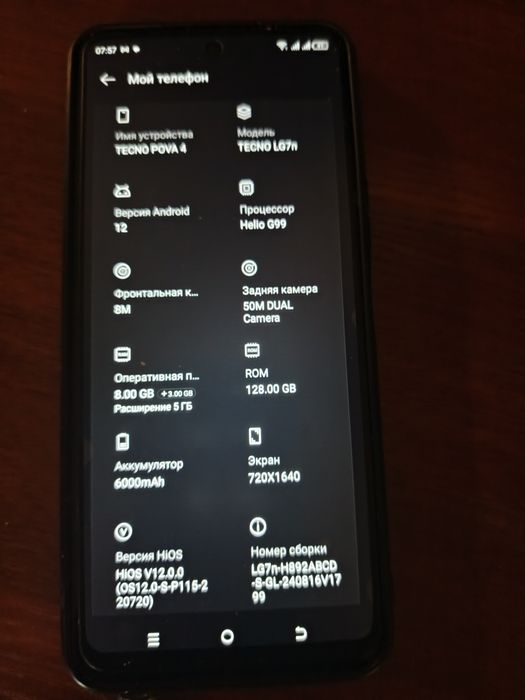 Продаю смартфон в отличном состоянии