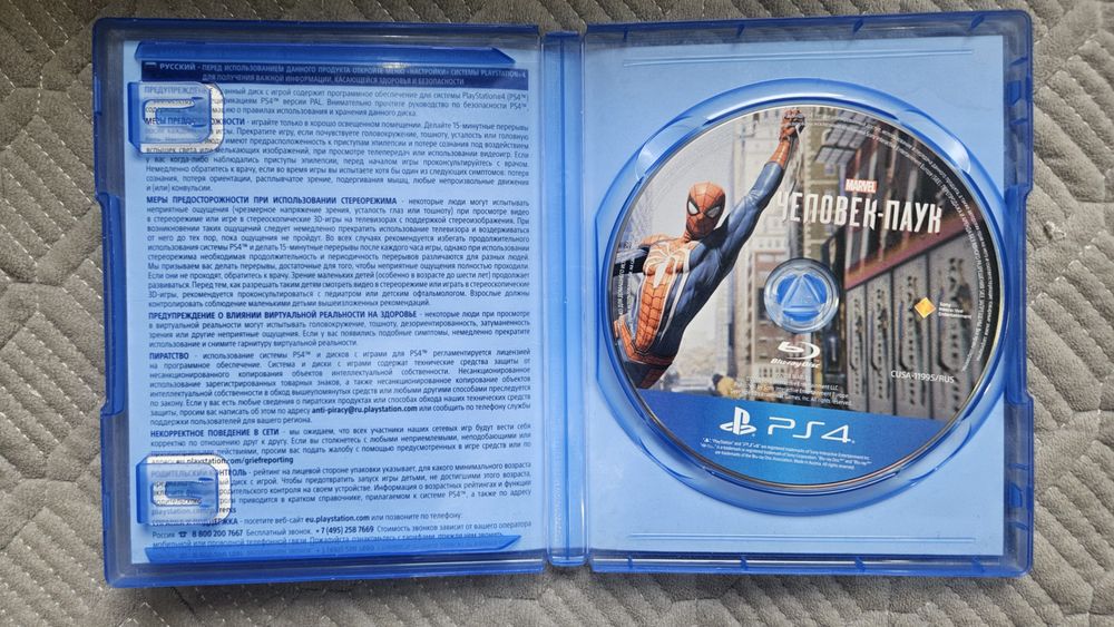Продам или обменяю игры на ps4