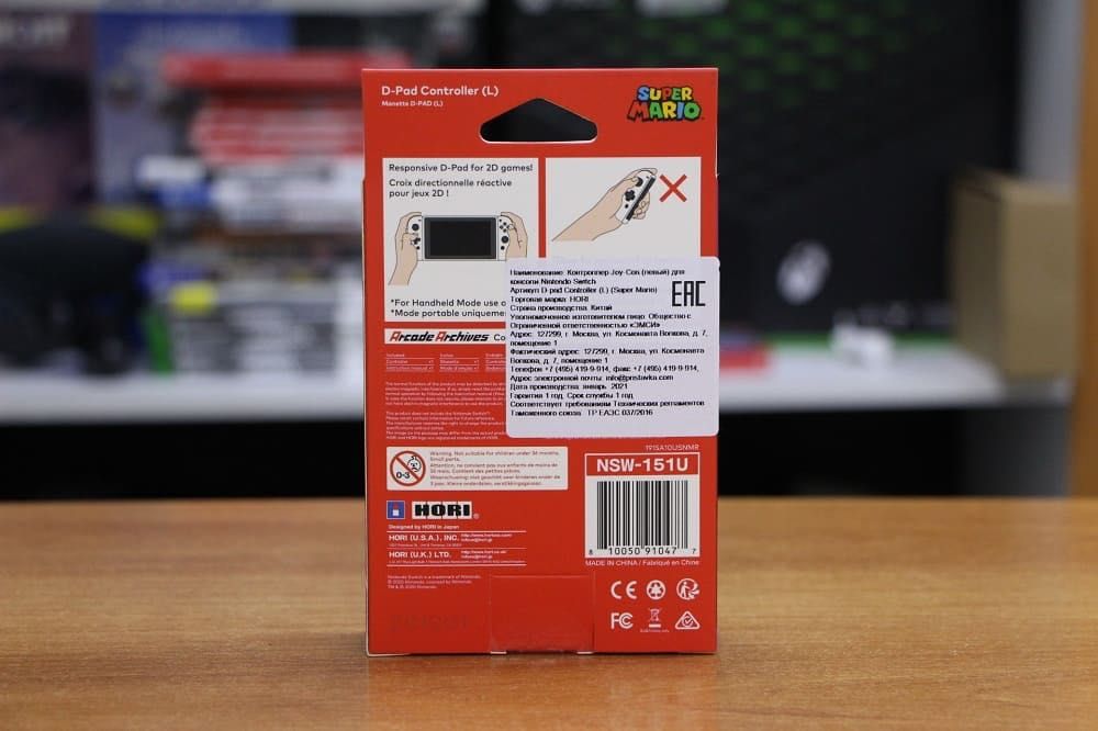 Контроллер HORI D-Pad Controller Super Mario NSW-151U Nintendo Switch