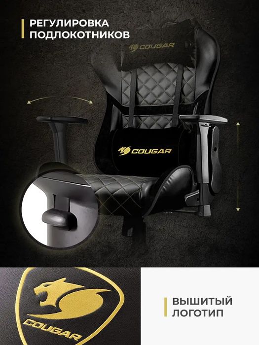 Кресло компьютерное игровое геймерское ARMOR One Royal