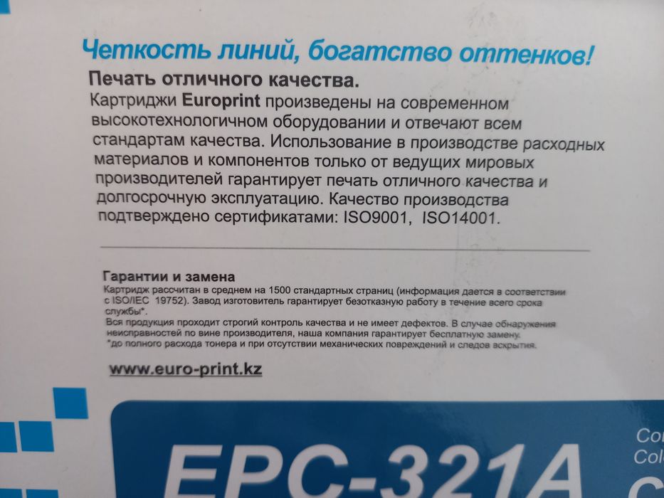 Картридж для принтера