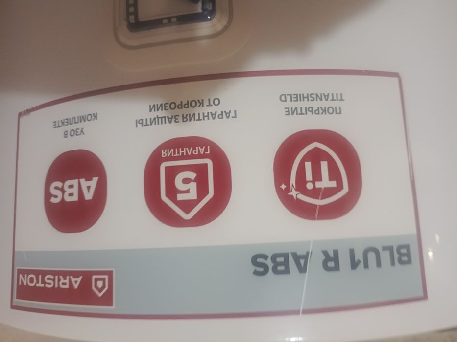 Водонагреватель Ariston