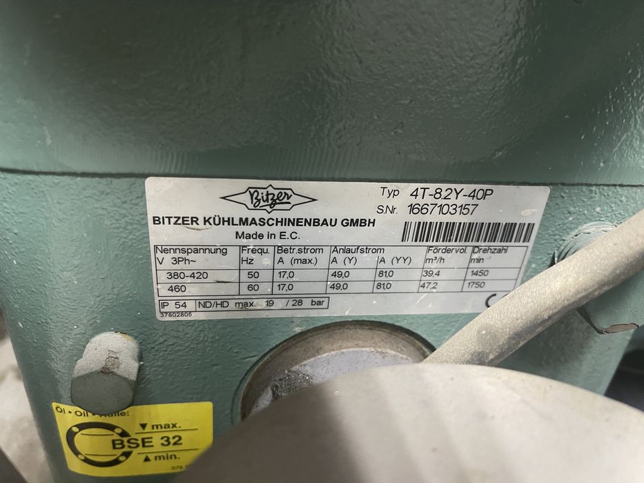 Холодильное оборудование, станция