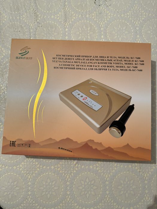 Silkway health technology