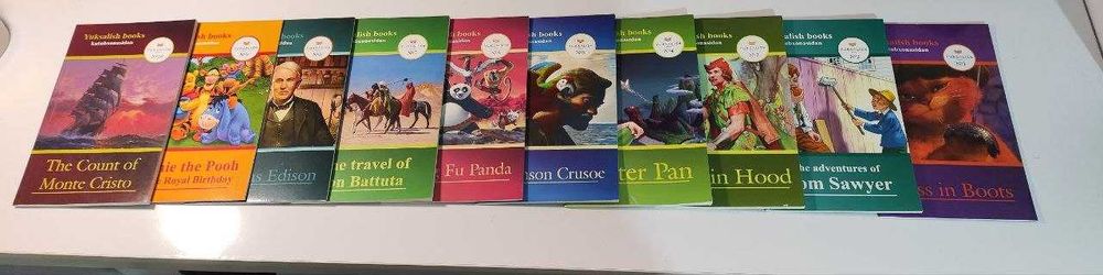 Книги на английском Yuksalish Books (Коллекция 1-10)