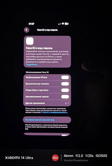 Продам iPhone 17 pro max