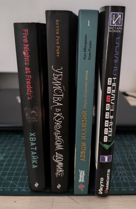 Продаю разные книги