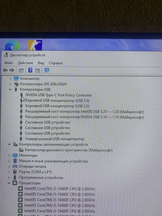 Игровой компьютер
