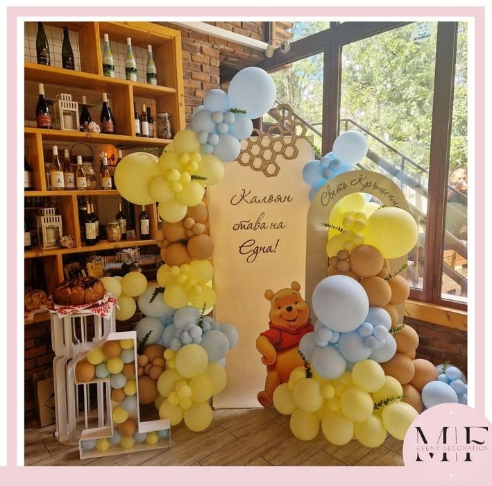 Украса за всеки повод и събитие