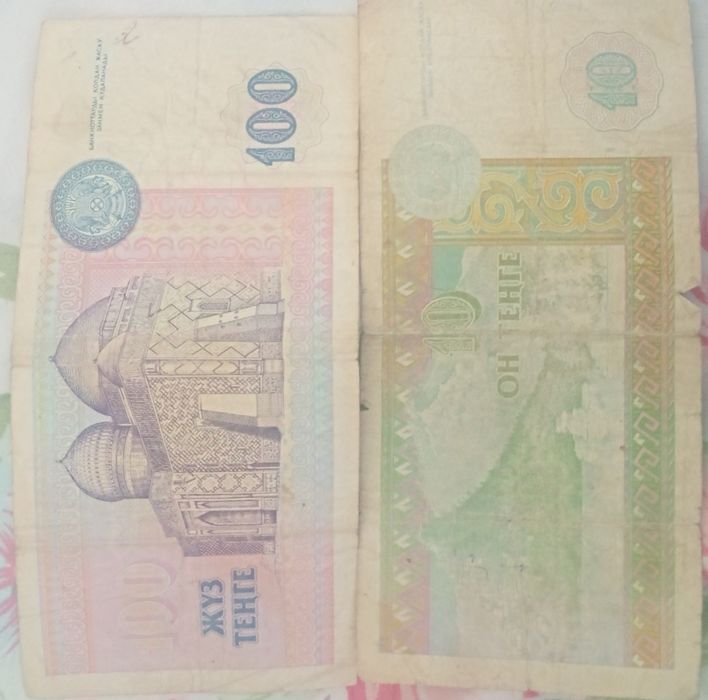 Колекционный теңге