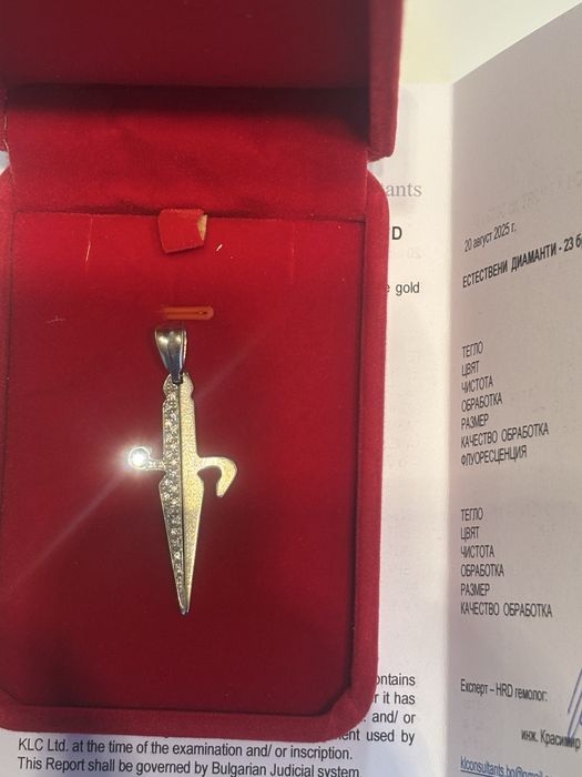 Златни 18 каратови изделия с диамнти  Сертификат