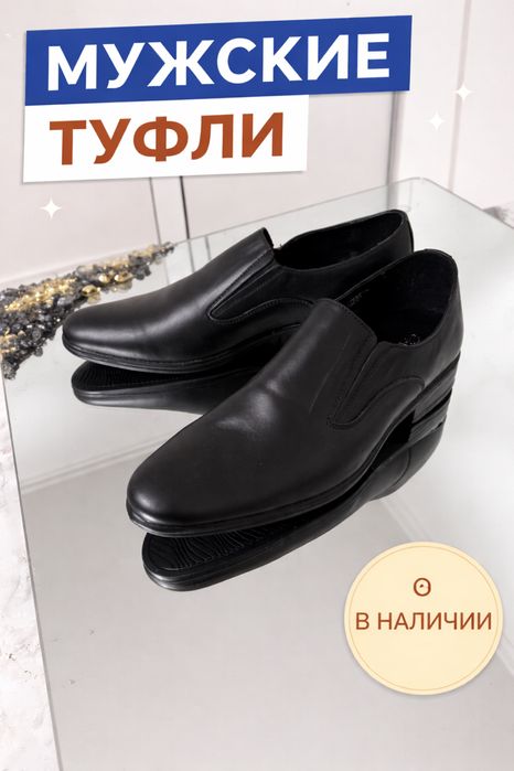 Мужские ботинки кожаные.Новые